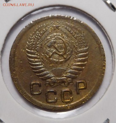 1 копейка 1951г.До 05.11.18г 22.00. - 51.JPG