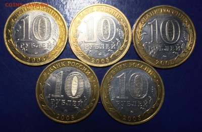 10 рублей Калининград 5 шт. до 5.11.18 - A9227AB7-C3E4-48AC-8F69-D95B0C8C2C9A