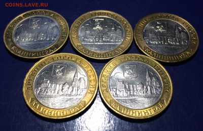 10 рублей Калининград 5 шт. до 5.11.18 - 94EAA0F5-5839-4230-AFD8-E58DDD4FCAD5