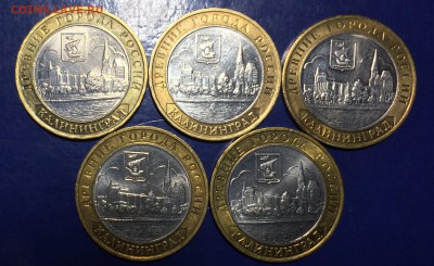 10 рублей Калининград 5 шт. до 5.11.18 - C29063B6-22E3-4CBB-8282-51CA8649F1CB