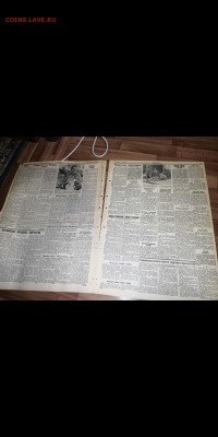 Газета ПРАВДА 1936 ГОДА с 1 Руб до 02.11.18г. В 22-00 М вр - Screenshot_20181102-103133