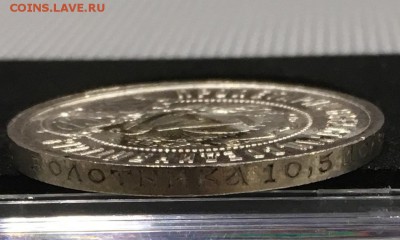 50 копеек 1922пл штемпельный UNC до 03.11.18 в 22.00 - DBE7DE74-F813-4A01-922E-6E416CD2FB52