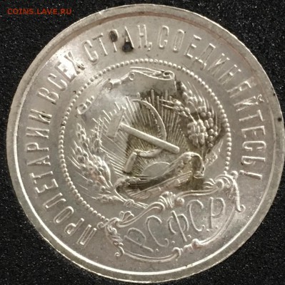 50 копеек 1922пл штемпельный UNC до 03.11.18 в 22.00 - B79DB04C-F5A0-4098-8137-48C22627A628