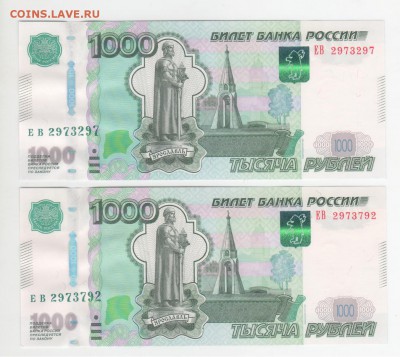 1000 руб-2010г. радар-антирадар - Рисунок (123)