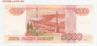 5000 руб-без модификации-антирадар - Рисунок (118)
