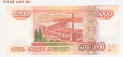 5000 руб-радар - Рисунок (122)