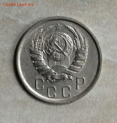15  копеек  1941 г. до 22.00 03.11.2018г - 0152B527-A604-4B23-9C29-78F7FC57414D