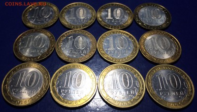 10 рублей ДГР 12 шт.аunc до 5.11.18г. - 2EF22E19-5AC4-4E51-A9B6-2B2CDC912EEF
