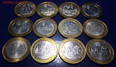 10 рублей ДГР 12 шт.аunc до 5.11.18г. - 08FEC0FE-26C9-4CBC-99DA-D106E7FC9E97