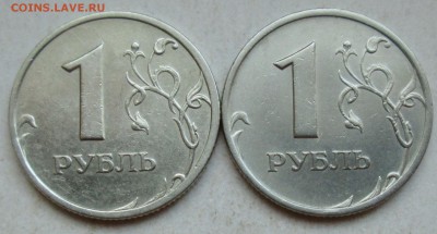 1руб 2005 спмд - шт В,Г       4нояб 22-00мск - 005.JPG