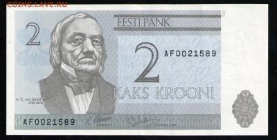 ЭСТОНИЯ 2 КРОНЫ 1992 АUNC - 3 001