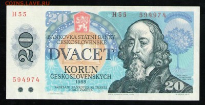ЧЕХОСЛОВАКИЯ 20 КРОН 1988 - 3 001