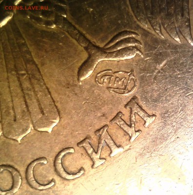 10р СПМД 2010 линии внутри ноля касаются стенок до 4.11.2018 - 05