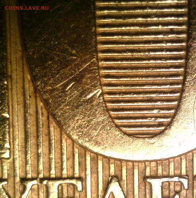 10р СПМД 2010 линии внутри ноля касаются стенок до 4.11.2018 - 04