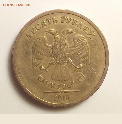 10р СПМД 2010 линии внутри ноля касаются стенок до 4.11.2018 - 01