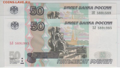 Радары,красивые и редкие номера! - Рисунок (125)