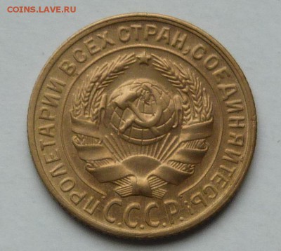 2 копейки 1929 1.3А. Ф №15  До 07.11.18 в 22.00 МСК - P1040555.JPG