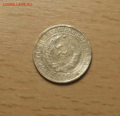 2 копейки 1929 ф 15 до 8.11 - 2 коп 1929 ф15 3 2