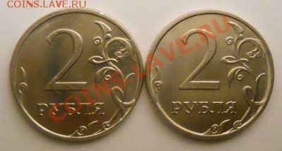 Монеты 2011 года (треп) - 3