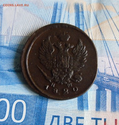 2 копейки 1820 ЕМ НМ До 7.11.18г 23.00 МСК - 2