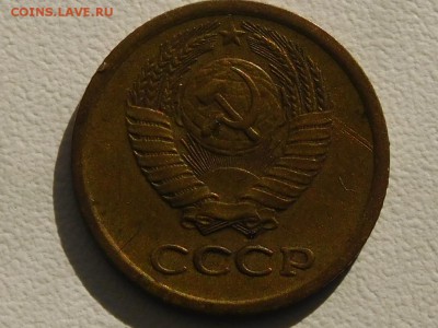 1 коп.1967 шт.1.32? - RSCN6155.JPG