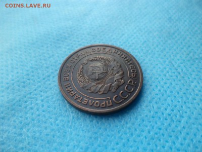 2 копейки 1924 года (ГЛАДКИЙ ГУРТ) - DSC02653.JPG