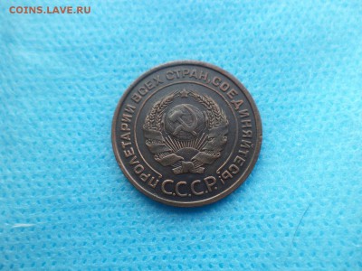 2 копейки 1924 года (ГЛАДКИЙ ГУРТ) - DSC02652.JPG