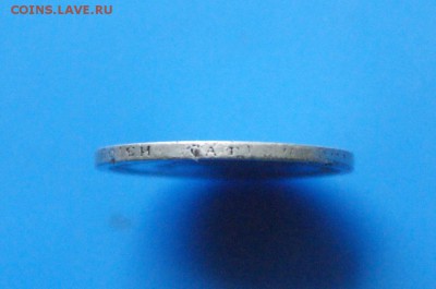 50 копеек 1895 г. АГ до 05.11.18 - 27.12.JPG