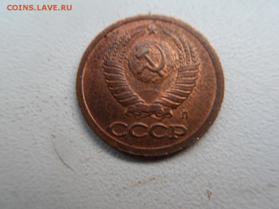 1 копейка 1991 год л - SDC17421.JPG