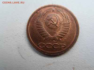 1 копейка 1991 год л - SDC17422.JPG