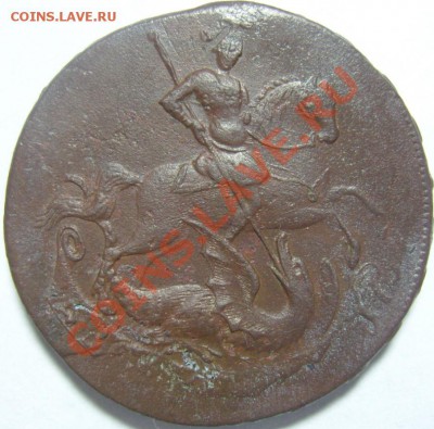 2 копейки 1757 [Екатеринбург] до 20 мая (пятница) в 20.20 - SN154184.JPG