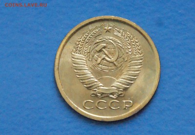 5 копеек 1969 года (наборная) до 05.11.18 - 10.5.JPG