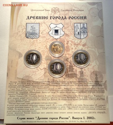Буклет ДГР 2002г выпуск 1, до 08.11.18г - FullSizeRender (7)