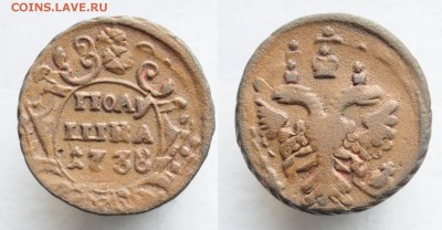 Лот 5 монет браки - Деньга, полушка 1731, 1738, 1744, 1750 - DSC_7179.JPG