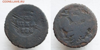 Лот 5 монет браки - Деньга, полушка 1731, 1738, 1744, 1750 - DSC_7185.JPG
