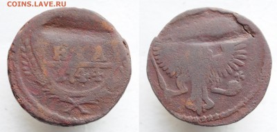 Лот 5 монет браки - Деньга, полушка 1731, 1738, 1744, 1750 - DSC_7183.JPG