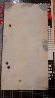 Образцы Китайский банк Харбин - IMG-1d932dfb5b235a0d2391b11a04271c1f-V