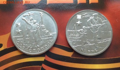 Пушкин, Гагарин, СНГ, гор герои, до 08.11.18г - FullSizeRender (2)