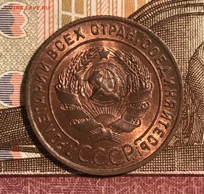 1 копейка 1924 UNC Ф-4 до 22-00 по Москве 7.11.2018 - 20.JPG