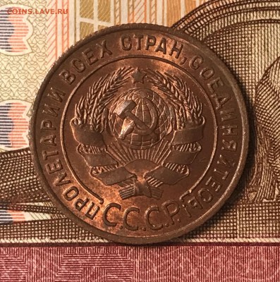 1 копейка 1924 UNC Ф-4 до 22-00 по Москве 7.11.2018 - 24.JPG