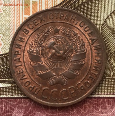 1 копейка 1924 UNC - IMG_4712.JPG