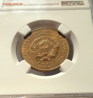 5 копеек 1928 г. MS 65 - 528c-4