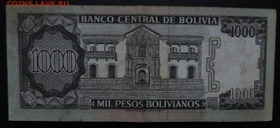 БОЛИВИЯ 1000 песо 1982г., ДО 06.11. - 1000 песо 1982г., В...JPG