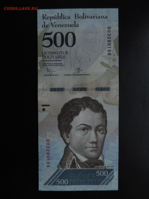 ВЕНЕСУЭЛА 500 боливар 2016г., ДО 06.11. - 500 боливар 2016г., А..JPG