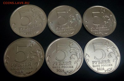 5р.70 Лет Победы ВОВ.2014г.1 и 2 выпуск.6 монет. - IMG_20181023_203634_354.JPG