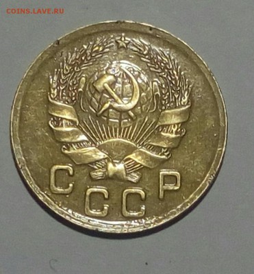 1 копейка 1935 новый герб.на оценку. - IMG_20181102_214159