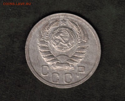 15 копеек 1939 года, состояние VF, с хорошим рельефом - CCI02112018_00003
