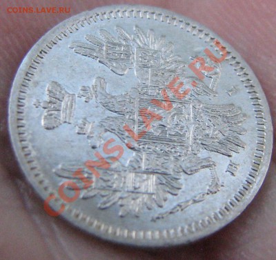 5 копеек 1853 г. до 24 мая - IMG_9176.JPG