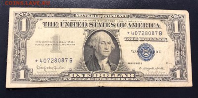 1 доллар 1957 США замещенка до 8.11.18 22:00 - IMG_3368-01-11-18-11-00