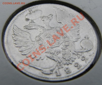 5 коп. 1815 г.,10 коп. 1822 г. до 24 мая - IMG_9124.JPG